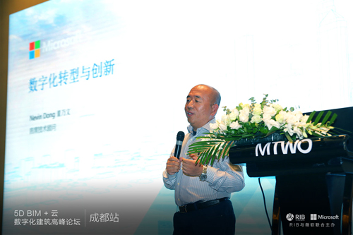 掌握全球建筑技术脉搏，云上诠释数字化未来 BIM视界 第4张