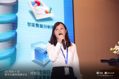 掌握全球建筑技术脉搏，云上诠释数字化未来 BIM视界 第8张