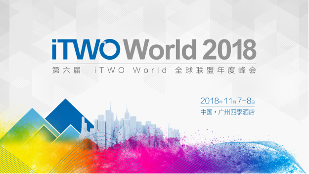 建筑地产数字化盛会超燃来袭,iTWO World全球峰会将“匠心”盛放 BIM视界 第1张-BIM建筑网 建筑地产数字化盛会超燃来袭,iTWO World全球峰会将“匠心”盛放