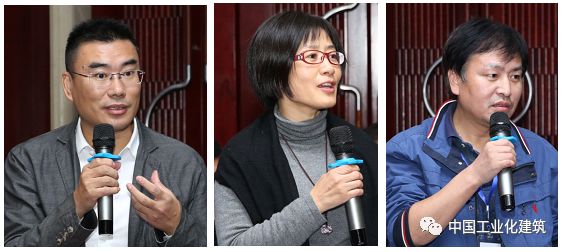 第二届中国建筑学会工业化建筑学术交流会圆满闭幕 BIM视界 第8张