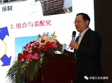 第二届中国建筑学会工业化建筑学术交流会圆满闭幕 BIM视界 第20张