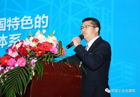 第二届中国建筑学会工业化建筑学术交流会圆满闭幕 BIM视界 第27张