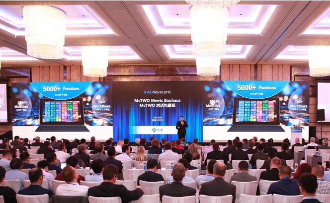 iTWO World 2018“筑”动全球，开启建筑数字化新篇章 BIM视界 第1张