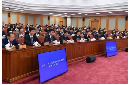 装配式|河北绿建条例发布,鼓励发展超低能耗建筑 增量保温厚度不计容 装配式|河北绿建条例发布,鼓励发展超低能耗建筑 增量保温厚度不计容