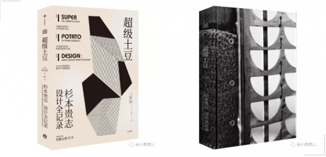 BIM建筑|日本空间设计元老杉本贵志和他设计的酒店 BIM建筑|日本空间设计元老杉本贵志和他设计的酒店