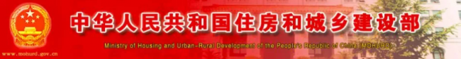 装配式|住建部:同意河南、四川省开展建筑产业工人队伍试点 装配式|住建部:同意河南、四川省开展建筑产业工人队伍试点