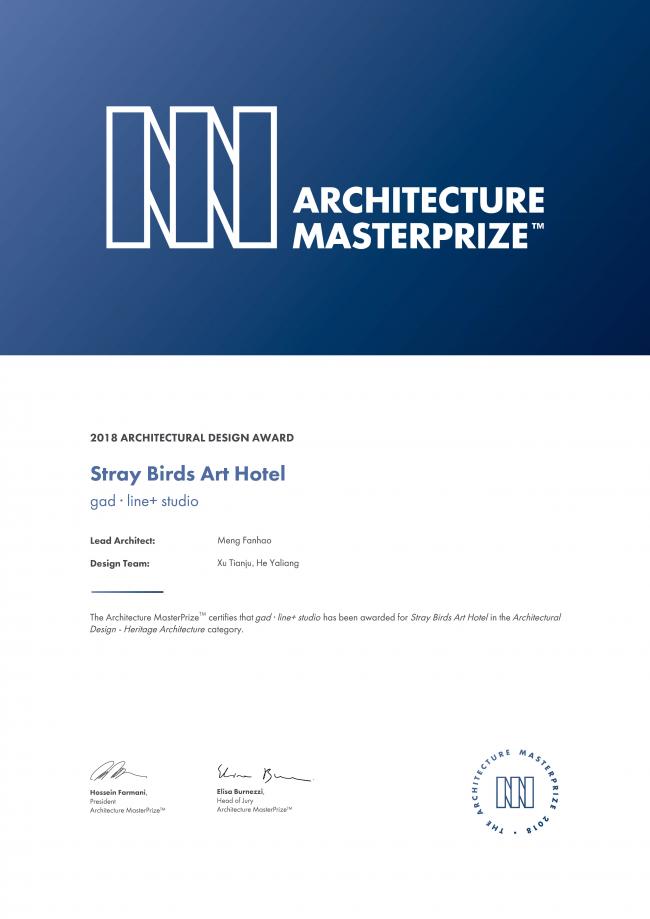 BIM建筑|飞蔦集 • 松阳陈家展,浙江 / gad · line+ studio BIM建筑|飞蔦集 • 松阳陈家展,浙江 / gad · line+ studio