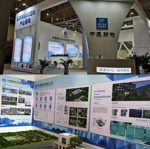 装配式|中建钢构绿色装配式建筑亮相京津冀绿博会,引领绿色环保新趋势 装配式|中建钢构绿色装配式建筑亮相京津冀绿博会,引领绿色环保新趋势
