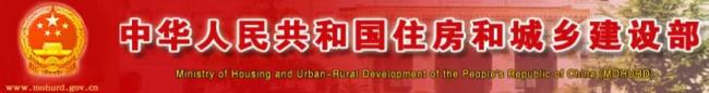 装配式|住建部修改4部部门规章,建筑企业资质申请等有新变化! 装配式|住建部修改4部部门规章,建筑企业资质申请等有新变化!