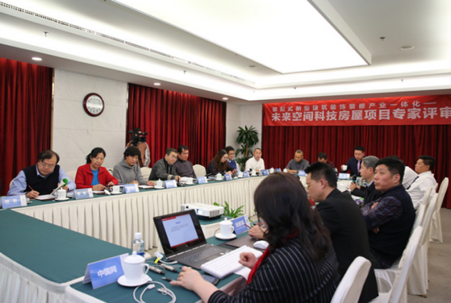 装配式|新型装配式建筑装饰装修一体化——未来空间科技房屋满足现代人所有想象 装配式|新型装配式建筑装饰装修一体化——未来空间科技房屋满足现代人所有想象