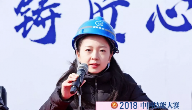 装配式| 2018中国技能大赛--上海赛区“工匠杯”暨上海城建物资装配式预制构件制作技能大赛成功闭幕 装配式| 2018中国技能大赛--上海赛区“工匠杯”暨上海城建物资装配式预制构件制作技能大赛成功闭幕