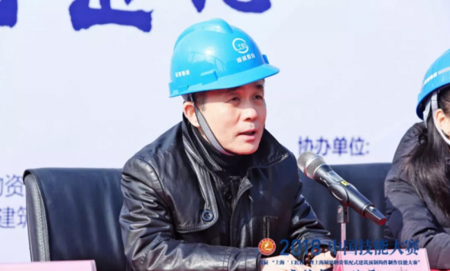 装配式| 2018中国技能大赛--上海赛区“工匠杯”暨上海城建物资装配式预制构件制作技能大赛成功闭幕 装配式| 2018中国技能大赛--上海赛区“工匠杯”暨上海城建物资装配式预制构件制作技能大赛成功闭幕