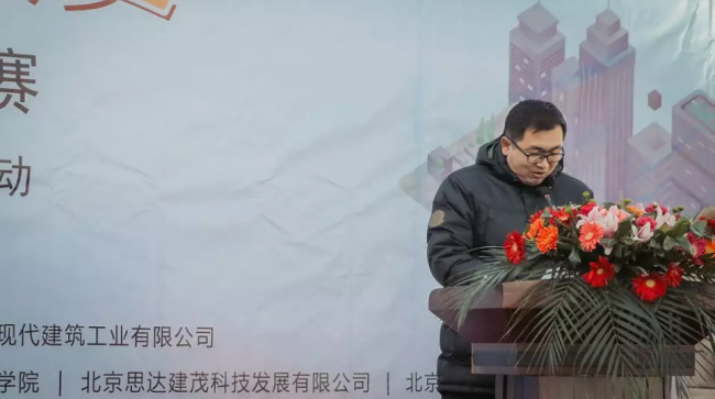 装配式|首届辽宁省装配式建筑职业技能竞赛暨全国装配式建筑职业技能竞赛预赛圆满落幕 装配式|首届辽宁省装配式建筑职业技能竞赛暨全国装配式建筑职业技能竞赛预赛圆满落幕