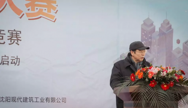 装配式|首届辽宁省装配式建筑职业技能竞赛暨全国装配式建筑职业技能竞赛预赛圆满落幕 装配式|首届辽宁省装配式建筑职业技能竞赛暨全国装配式建筑职业技能竞赛预赛圆满落幕