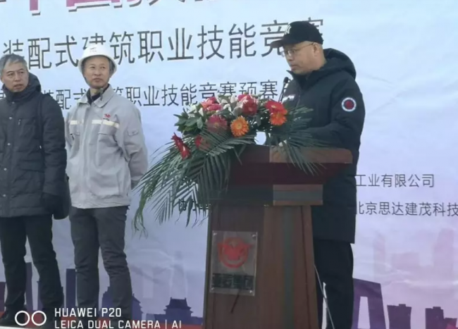 装配式|首届辽宁省装配式建筑职业技能竞赛暨全国装配式建筑职业技能竞赛预赛圆满落幕 装配式|首届辽宁省装配式建筑职业技能竞赛暨全国装配式建筑职业技能竞赛预赛圆满落幕