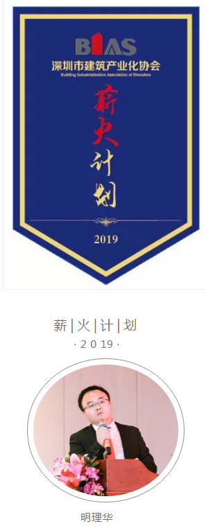 装配式|明理华:从整体卫浴看部品部件 装配式|明理华:从整体卫浴看部品部件