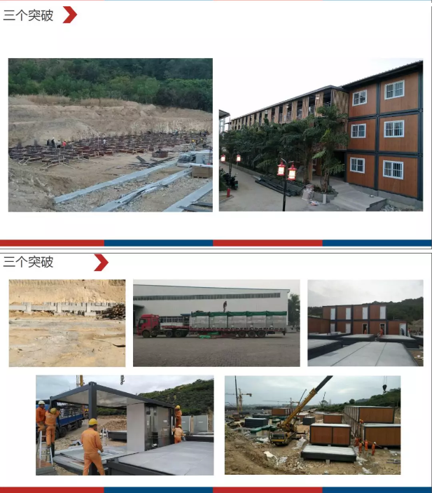 装配式|明理华:从整体卫浴看部品部件 装配式|明理华:从整体卫浴看部品部件