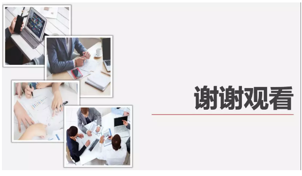 装配式|明理华:从整体卫浴看部品部件 装配式|明理华:从整体卫浴看部品部件