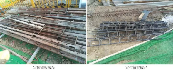 装配式|装配式建筑转换层预留钢筋后插施工技术 装配式|装配式建筑转换层预留钢筋后插施工技术