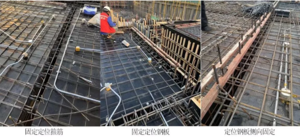 装配式|装配式建筑转换层预留钢筋后插施工技术 装配式|装配式建筑转换层预留钢筋后插施工技术