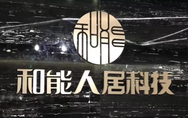 BIM与装配式|筑说•高端访谈 | 闫俊杰:让装配式建筑的追梦之旅更加坦荡光明(附视频) BIM与装配式|筑说•高端访谈 | 闫俊杰:让装配式建筑的追梦之旅更加坦荡光明(附视频)