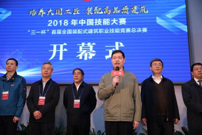 BIM与装配式|首届全国装配式建筑技能决赛获央视关注! “国家高度重视装配式建筑发展”再次刷屏! BIM与装配式|首届全国装配式建筑技能决赛获央视关注! “国家高度重视装配式建筑发展”再次刷屏!