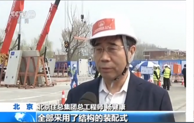 BIM与装配式|首届全国装配式建筑技能决赛获央视关注! “国家高度重视装配式建筑发展”再次刷屏! BIM与装配式|首届全国装配式建筑技能决赛获央视关注! “国家高度重视装配式建筑发展”再次刷屏!