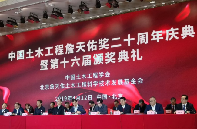 BIM与装配式|上海建工喜获五项中国土木工程詹天佑大奖 BIM与装配式|上海建工喜获五项中国土木工程詹天佑大奖