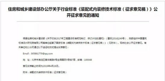 BIM与装配式|装配式内装修技术标准集成厨房设计要求 BIM与装配式|装配式内装修技术标准集成厨房设计要求