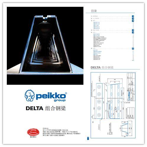 BIM与装配式|预制装配式建筑的技术关键在于连接 BIM与装配式|预制装配式建筑的技术关键在于连接