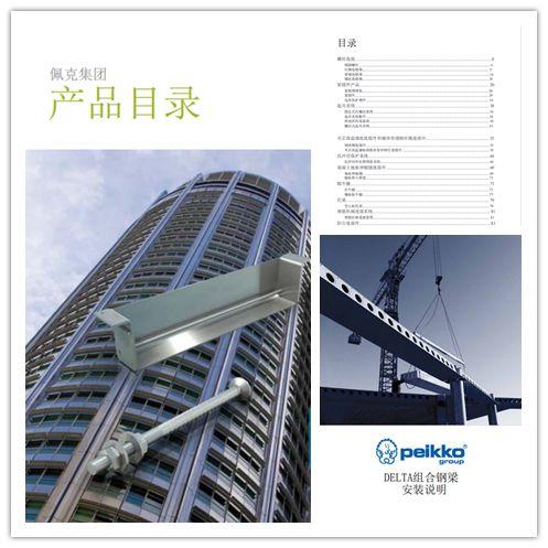 BIM与装配式|预制装配式建筑的技术关键在于连接 BIM与装配式|预制装配式建筑的技术关键在于连接