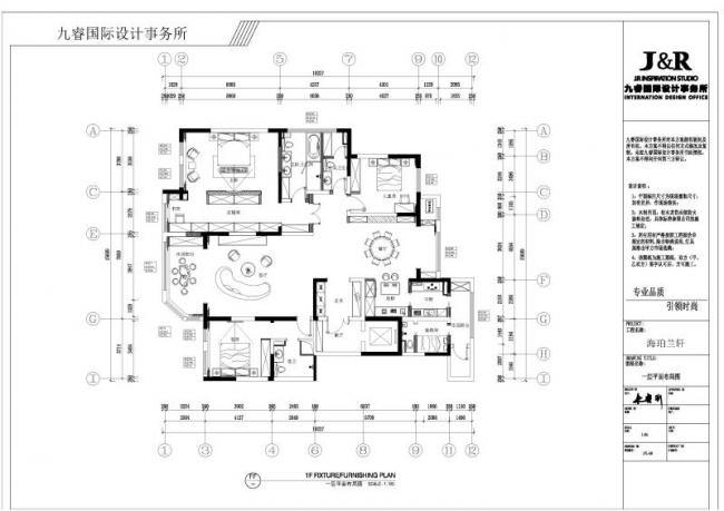 BIM建筑|海铂兰轩 / 九睿国际设计事务所 BIM建筑|海铂兰轩 / 九睿国际设计事务所