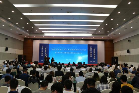 BIM与装配式|努力开创东北地区装配式建筑发展新局面 ——装配式建筑产业技术创新联盟东北分会第二届会员大会暨装配式建筑技术交流大会在沈阳召开 BIM与装配式|努力开创东北地区装配式建筑发展新局面 ——装配式建筑产业技术创新联盟东北分会第二届会员大会暨装配式建筑技术交流大会在沈阳召开