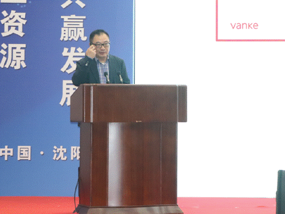 BIM与装配式|努力开创东北地区装配式建筑发展新局面 ——装配式建筑产业技术创新联盟东北分会第二届会员大会暨装配式建筑技术交流大会在沈阳召开 BIM与装配式|努力开创东北地区装配式建筑发展新局面 ——装配式建筑产业技术创新联盟东北分会第二届会员大会暨装配式建筑技术交流大会在沈阳召开