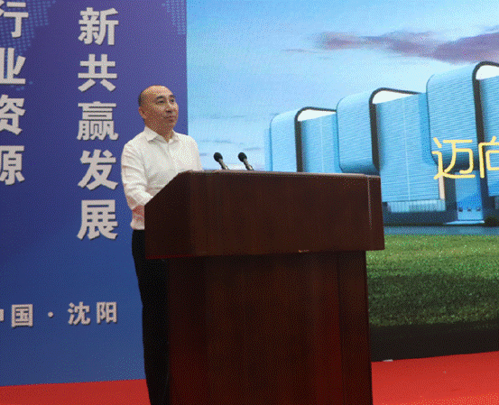 BIM与装配式|努力开创东北地区装配式建筑发展新局面 ——装配式建筑产业技术创新联盟东北分会第二届会员大会暨装配式建筑技术交流大会在沈阳召开 BIM与装配式|努力开创东北地区装配式建筑发展新局面 ——装配式建筑产业技术创新联盟东北分会第二届会员大会暨装配式建筑技术交流大会在沈阳召开