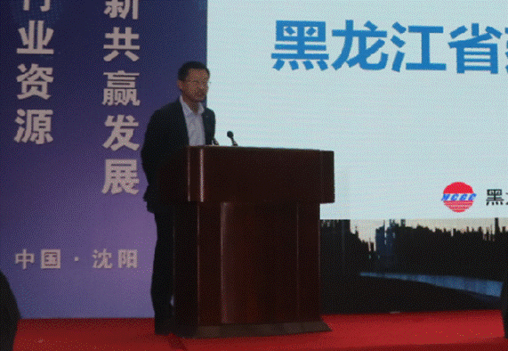 BIM与装配式|努力开创东北地区装配式建筑发展新局面 ——装配式建筑产业技术创新联盟东北分会第二届会员大会暨装配式建筑技术交流大会在沈阳召开 BIM与装配式|努力开创东北地区装配式建筑发展新局面 ——装配式建筑产业技术创新联盟东北分会第二届会员大会暨装配式建筑技术交流大会在沈阳召开