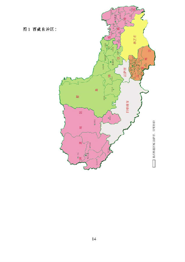 BIM与装配式|《西藏自治区高原装配式建筑发展专项规划》(2018-2025年) BIM与装配式|《西藏自治区高原装配式建筑发展专项规划》(2018-2025年)