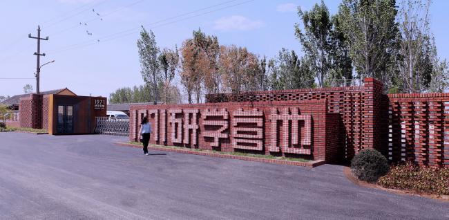 BIM建筑|律动的砖红花圃:日照1971研学营地旧黉舍改革 / DK年夜可建筑设计 BIM建筑|律动的砖红花圃:日照1971研学营地旧黉舍改革 / DK年夜可建筑设计