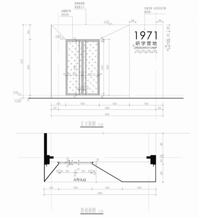 BIM建筑|律动的砖红花圃:日照1971研学营地旧黉舍改革 / DK年夜可建筑设计 BIM建筑|律动的砖红花圃:日照1971研学营地旧黉舍改革 / DK年夜可建筑设计