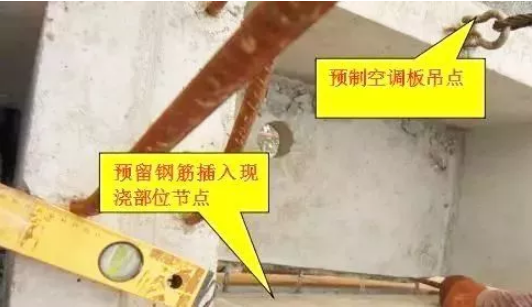 BIM与装配式|预制叠合板,预制楼梯等预制构件吊装施工工艺 BIM与装配式|预制叠合板,预制楼梯等预制构件吊装施工工艺