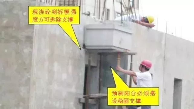 BIM与装配式|预制叠合板,预制楼梯等预制构件吊装施工工艺 BIM与装配式|预制叠合板,预制楼梯等预制构件吊装施工工艺