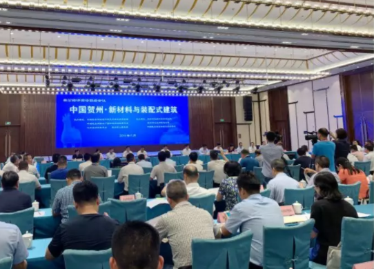 BIM与装配式|一周动态|装配式建筑行业最新资讯 (2019.6.10-17) BIM与装配式|一周动态|装配式建筑行业最新资讯 (2019.6.10-17)