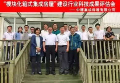 BIM与装配式|一周动态|装配式建筑行业最新资讯 (2019.6.10-17) BIM与装配式|一周动态|装配式建筑行业最新资讯 (2019.6.10-17)