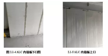 BIM与装配式|行业视角 | 建筑部品与构配件连接接口现状研究 BIM与装配式|行业视角 | 建筑部品与构配件连接接口现状研究