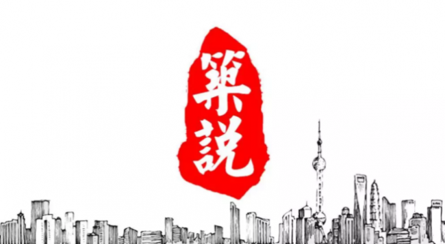 BIM与装配式|筑说•高端访谈 | 温建忠:国内首创的“无机高分子聚合物混凝剂”横空出世!(附视频) BIM与装配式|筑说•高端访谈 | 温建忠:国内首创的“无机高分子聚合物混凝剂”横空出世!(附视频)