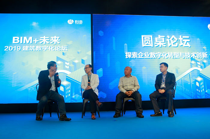 探索BIM+潜能 RIB集团为智慧建造提速 BIM视界 第2张-BIM建筑网 探索BIM+潜能 RIB集团为智慧建造提速 BIM视界 第2张