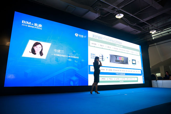 探索BIM+潜能 RIB集团为智慧建造提速 BIM视界 第4张-BIM建筑网 探索BIM+潜能 RIB集团为智慧建造提速 BIM视界 第4张