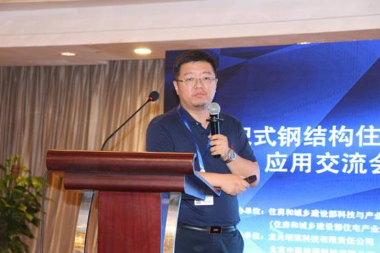 BIM与装配式|重磅消息 | 技术交流的盛宴——装配式钢结构住宅技术应用交流会在沪召开 BIM与装配式|重磅消息 | 技术交流的盛宴——装配式钢结构住宅技术应用交流会在沪召开