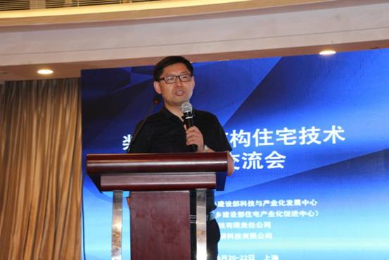 BIM与装配式|重磅消息 | 技术交流的盛宴——装配式钢结构住宅技术应用交流会在沪召开 BIM与装配式|重磅消息 | 技术交流的盛宴——装配式钢结构住宅技术应用交流会在沪召开