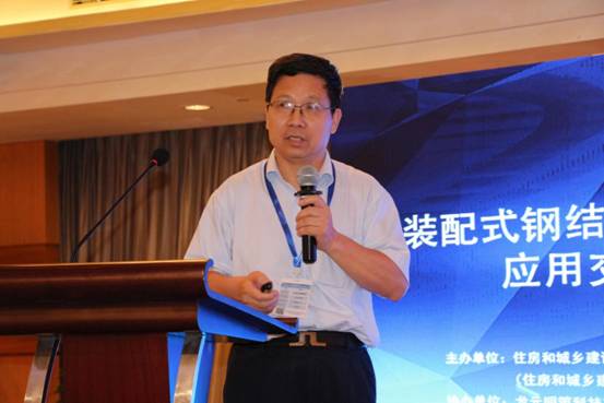 BIM与装配式|重磅消息 | 技术交流的盛宴——装配式钢结构住宅技术应用交流会在沪召开 BIM与装配式|重磅消息 | 技术交流的盛宴——装配式钢结构住宅技术应用交流会在沪召开